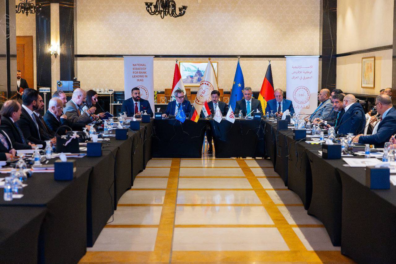 الإستراتيجية الوطنية للإقراض في العراق